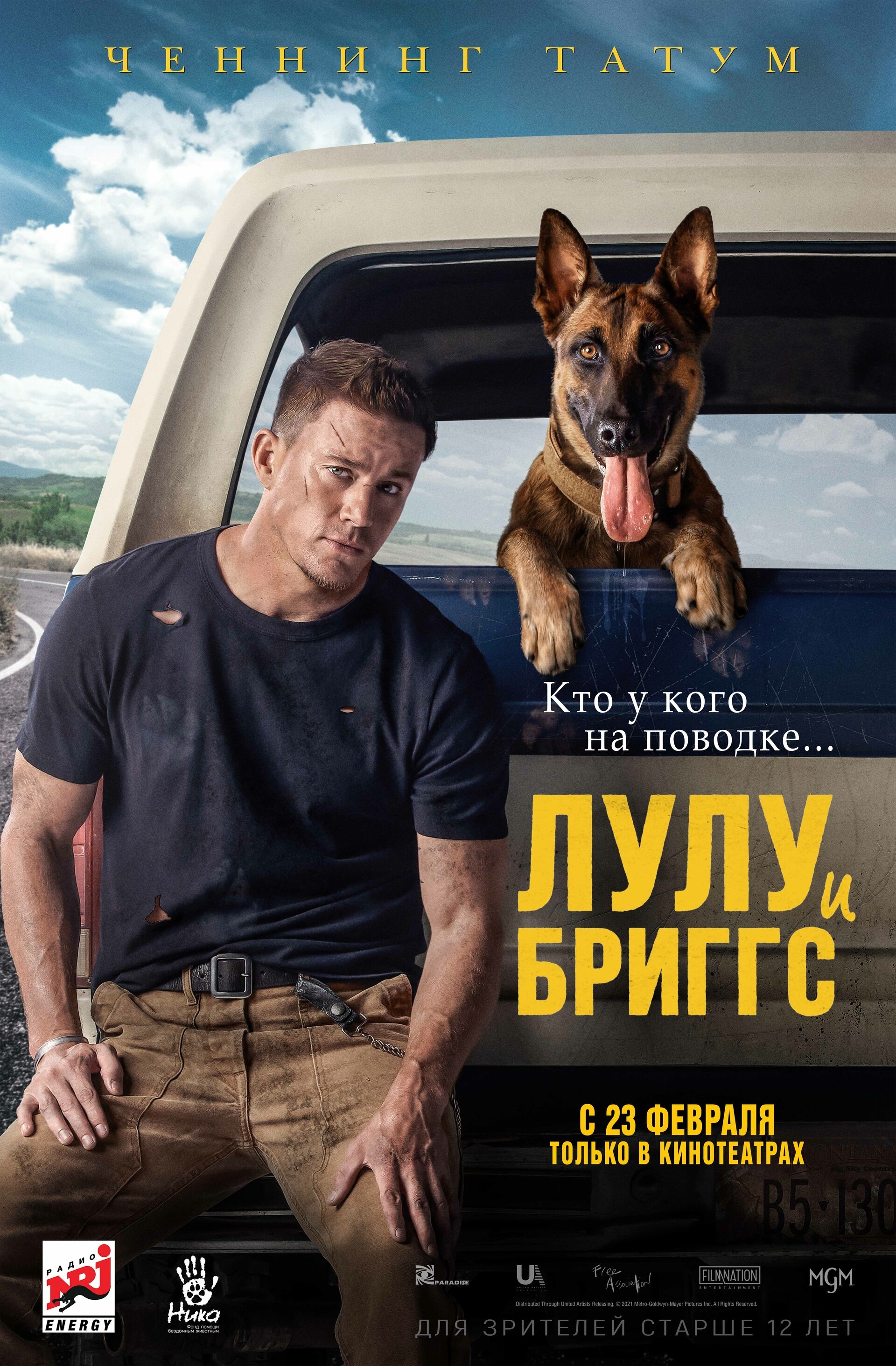 Смотреть Лулу и Бриггс онлайн в HD качестве 720p