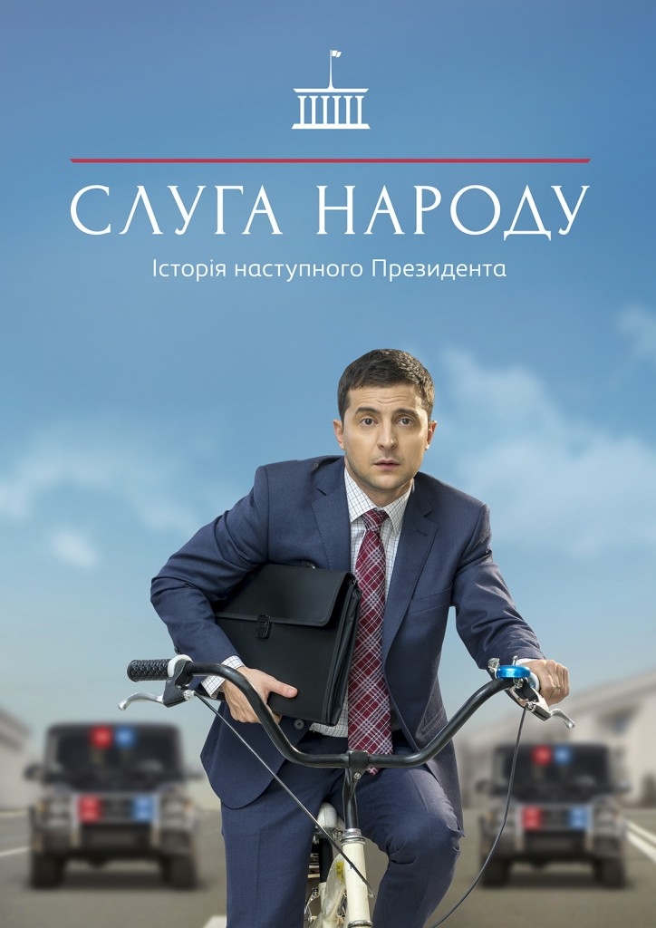 Смотреть Слуга народа онлайн в HD качестве 720p