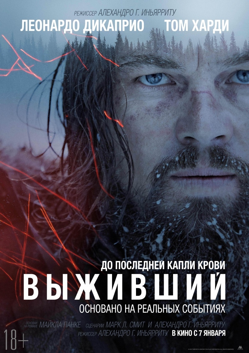 Смотреть Выживший онлайн в HD качестве 720p