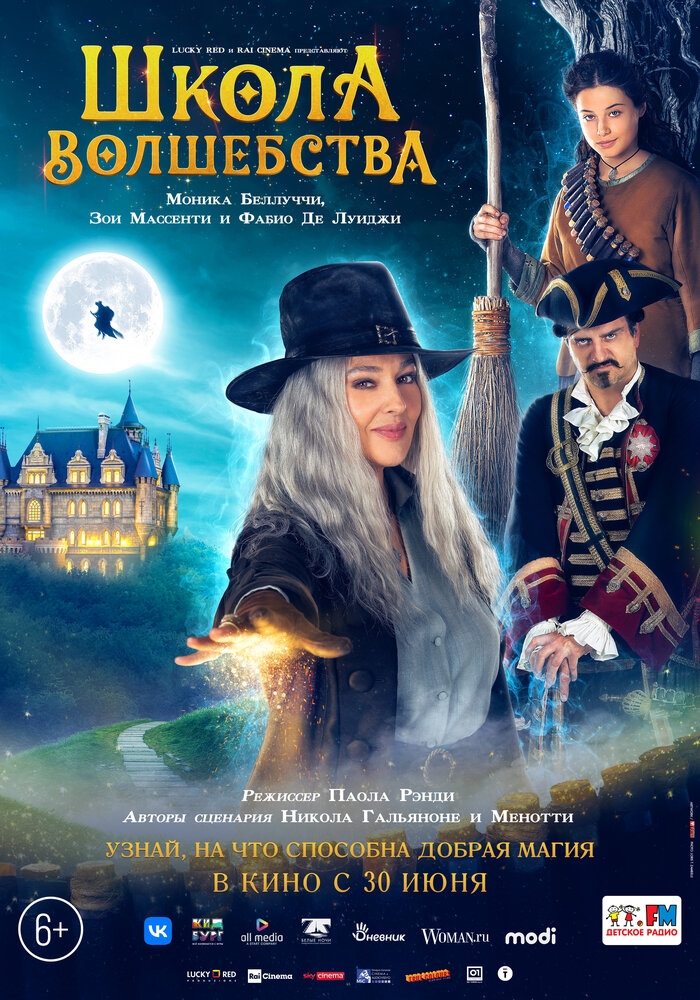 Смотреть Школа волшебства онлайн в HD качестве 720p