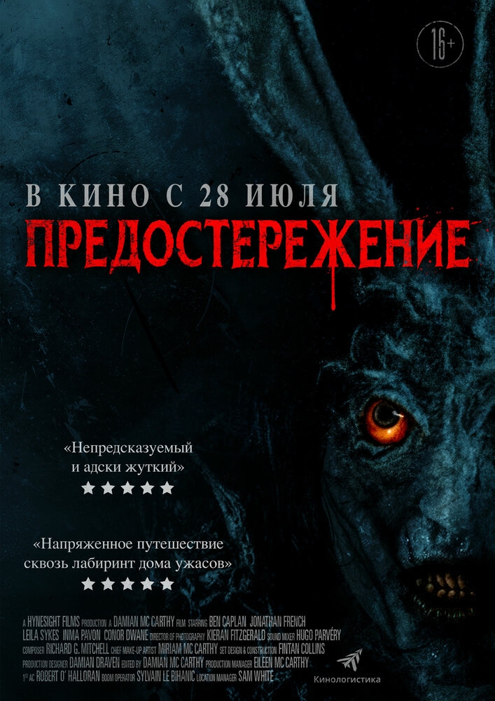 Смотреть Предостережение онлайн в HD качестве 720p