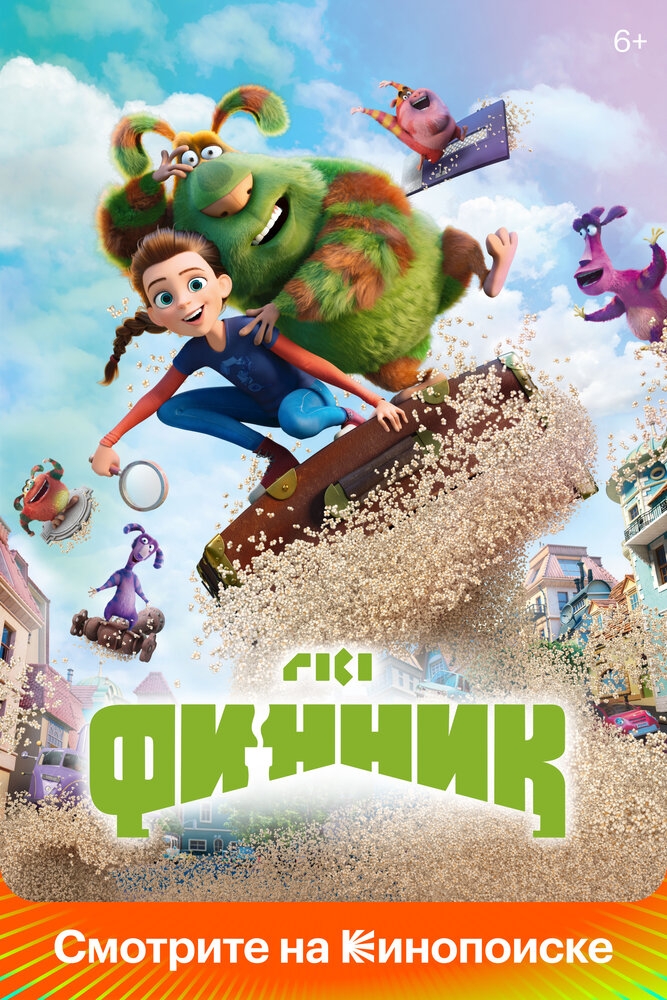 Смотреть Финник онлайн в HD качестве 720p