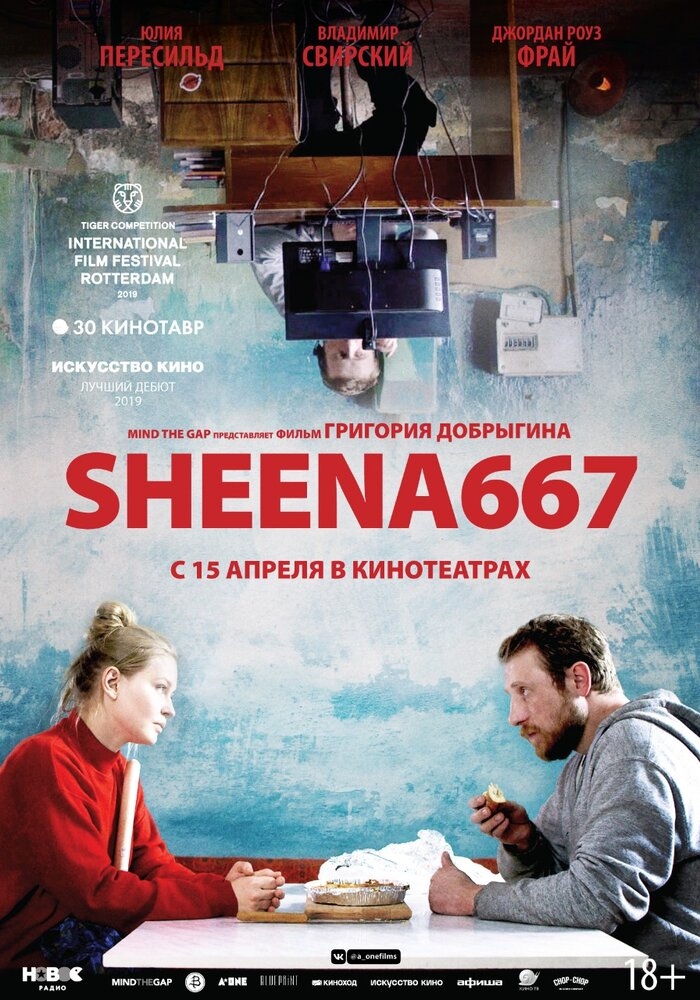 Смотреть Sheena667 онлайн в HD качестве 