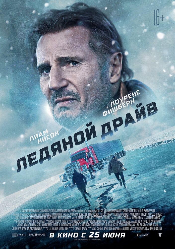 Смотреть Ледяной драйв онлайн в HD качестве 720p