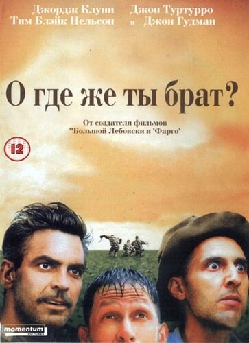 Смотреть О, где же ты, брат? онлайн в HD качестве 720p