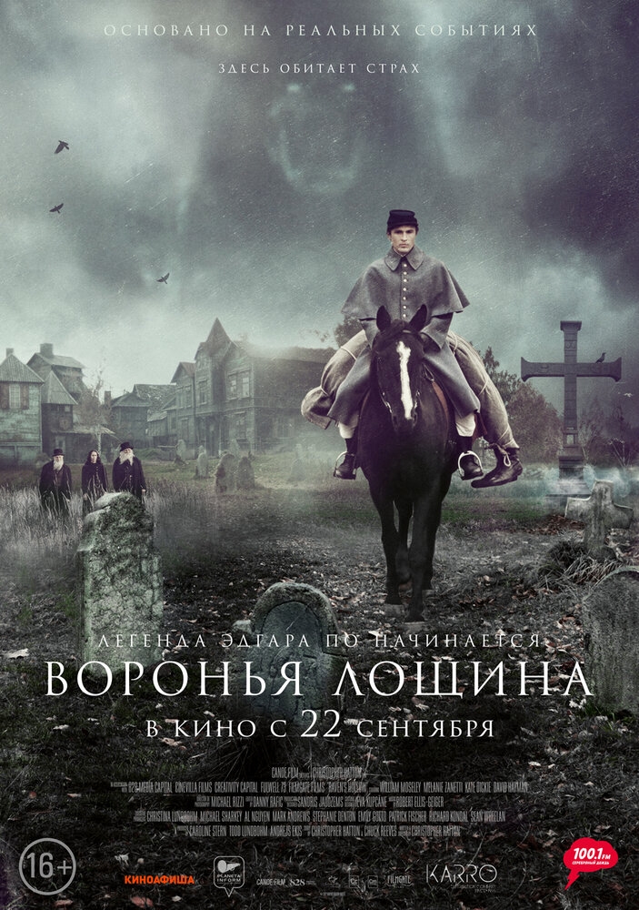 Смотреть Воронья лощина онлайн в HD качестве 720p