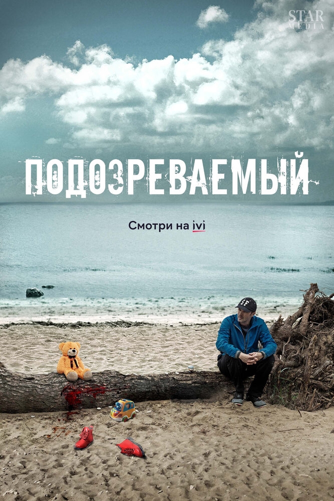 Смотреть Тайны и ложь онлайн в HD качестве 720p