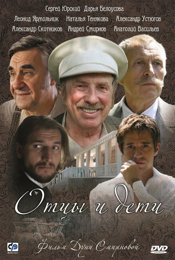 Смотреть Отцы и дети онлайн в HD качестве 720p