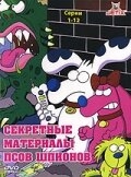 Смотреть Секретные материалы псов-шпионов онлайн в HD качестве 