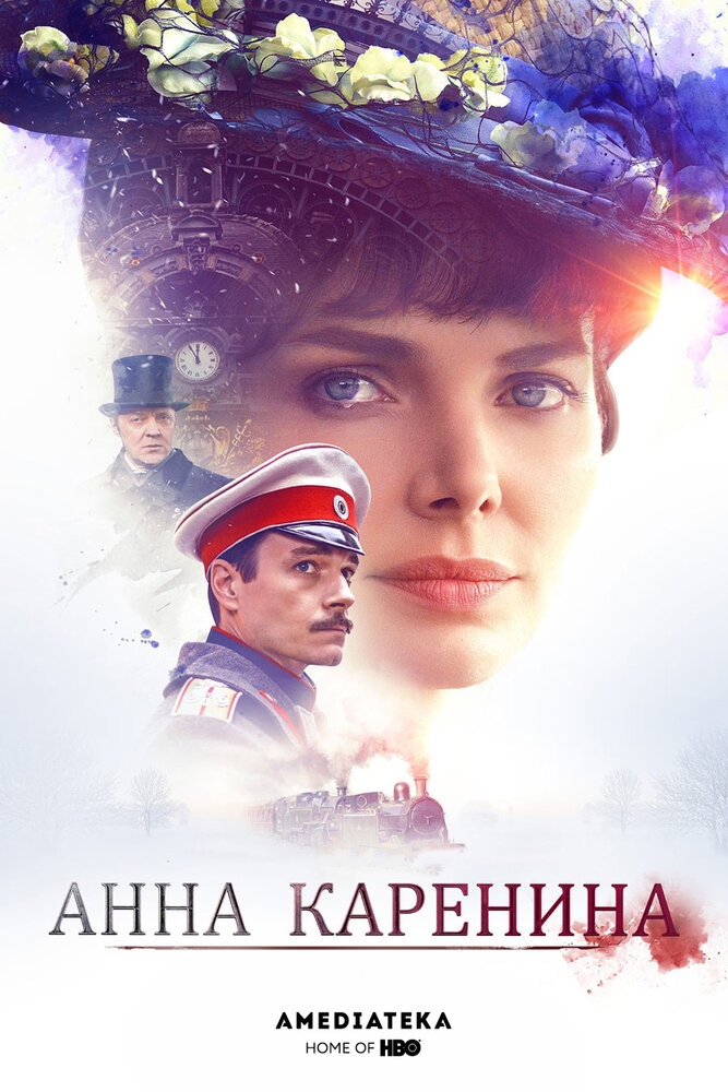 Смотреть Анна Каренина онлайн в HD качестве 