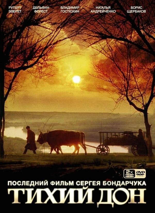 Смотреть Тихий Дон онлайн в HD качестве 720p