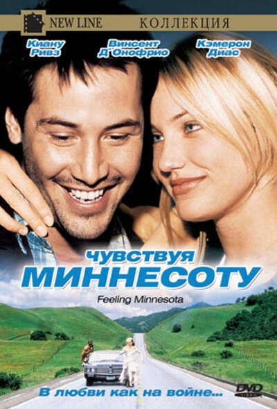 Смотреть Чувствуя Миннесоту онлайн в HD качестве 720p