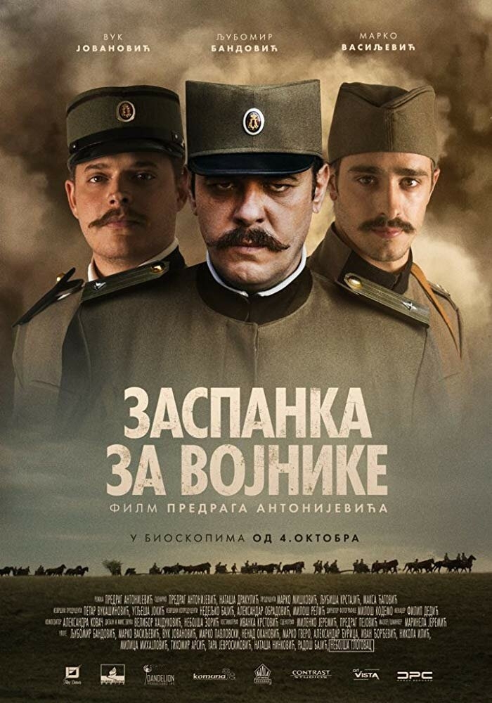 Смотреть Колыбельная для солдат онлайн в HD качестве 720p