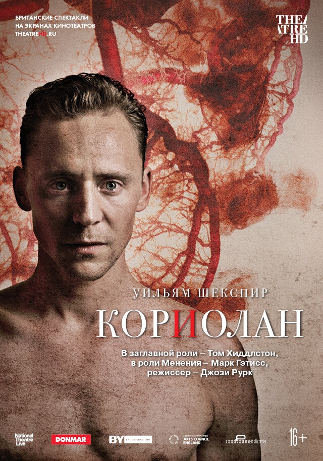 Смотреть Кориолан онлайн в HD качестве 720p