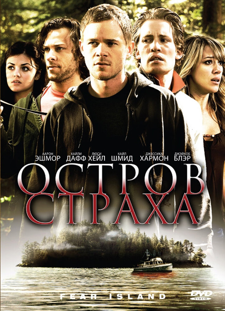 Смотреть Остров страха онлайн в HD качестве 720p