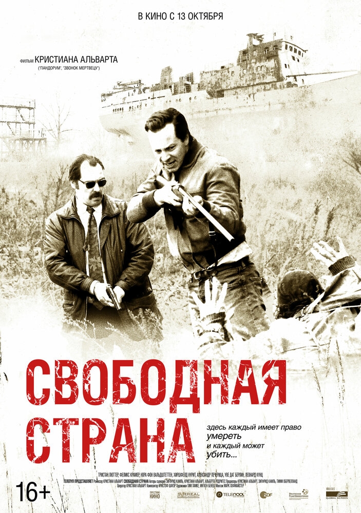 Смотреть Свободная страна онлайн в HD качестве 720p