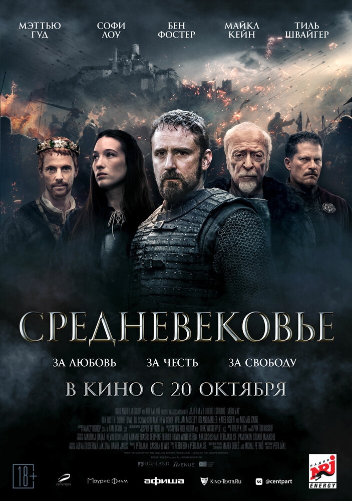 Смотреть Средневековье онлайн в HD качестве 720p