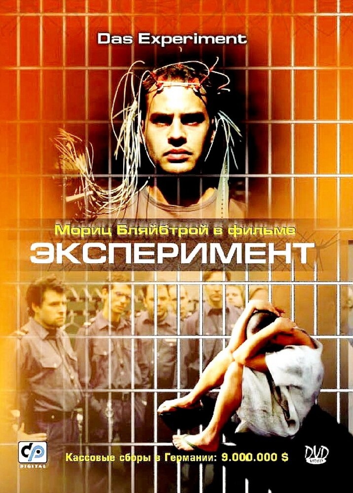 Смотреть Эксперимент онлайн в HD качестве 720p