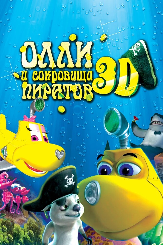 Смотреть Олли и сокровища пиратов онлайн в HD качестве 720p