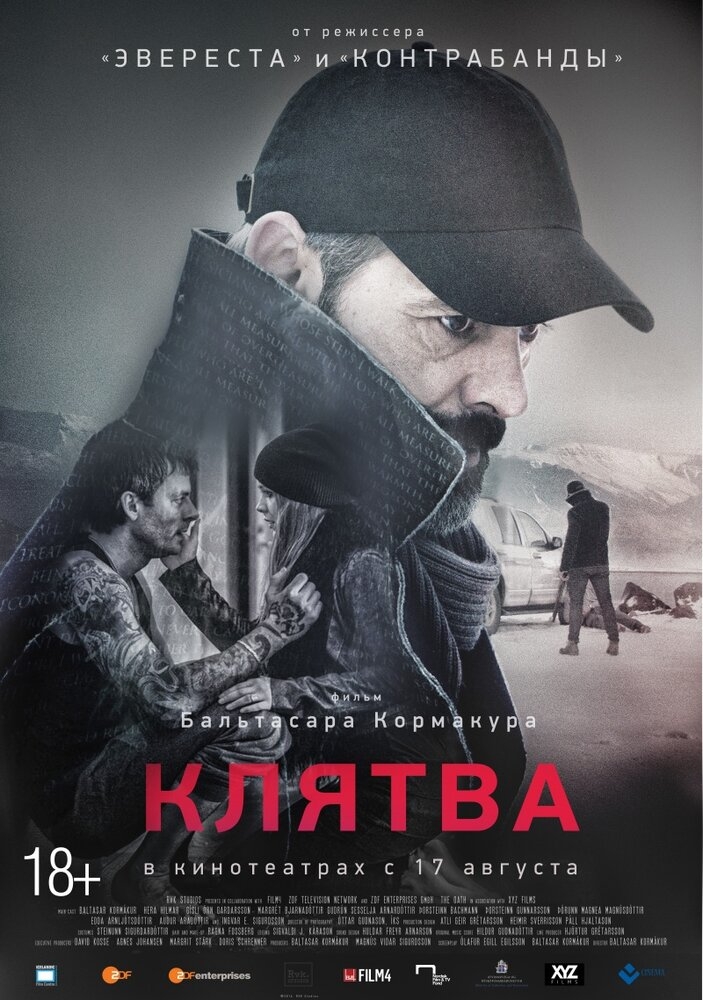 Смотреть Клятва онлайн в HD качестве 720p