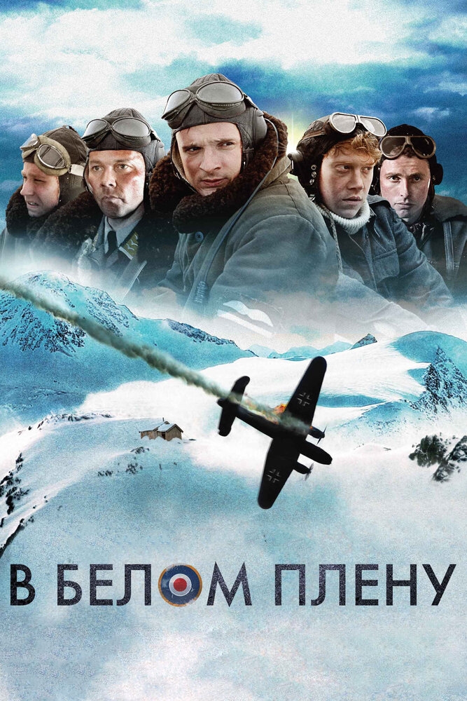 Смотреть В белом плену онлайн в HD качестве 720p