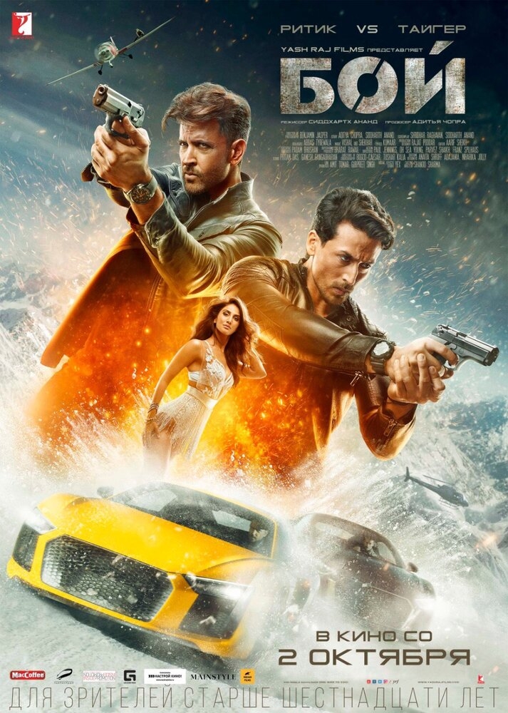 Смотреть Бой онлайн в HD качестве 720p