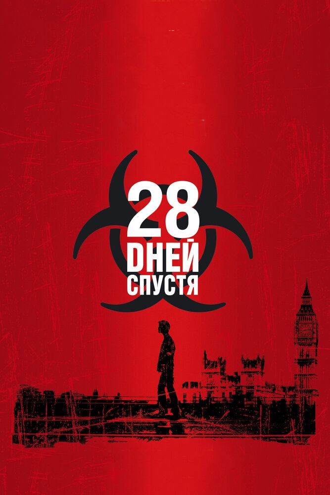 Смотреть 28 дней спустя онлайн в HD качестве 720p