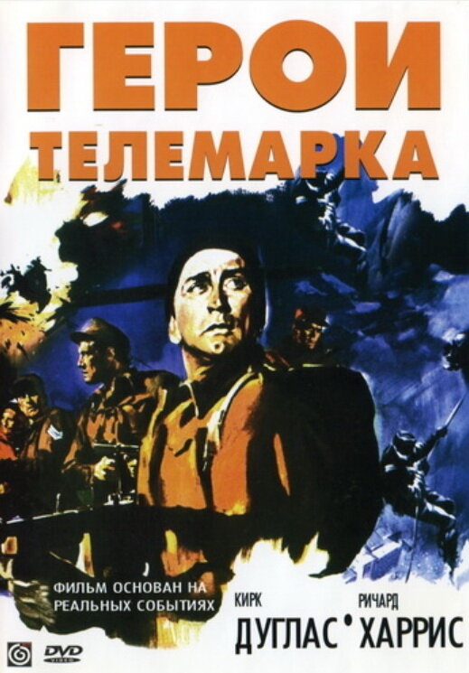 Смотреть Герои Телемарка онлайн в HD качестве 720p