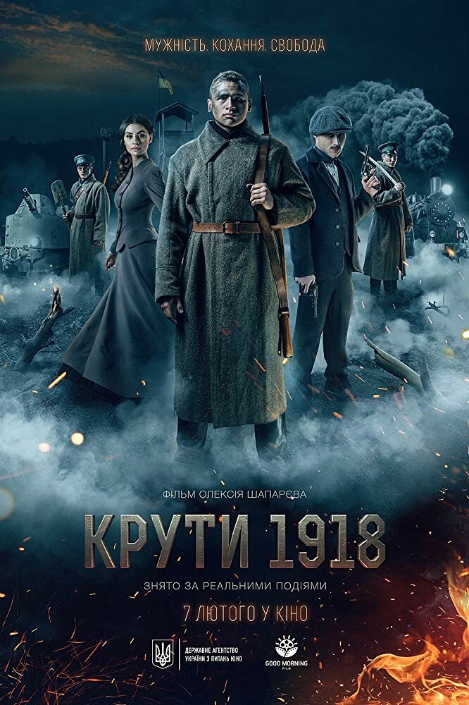 Смотреть Круты. 1918 онлайн в HD качестве 720p