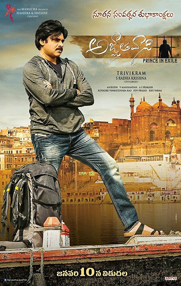 Смотреть Agnyaathavaasi онлайн в HD качестве 