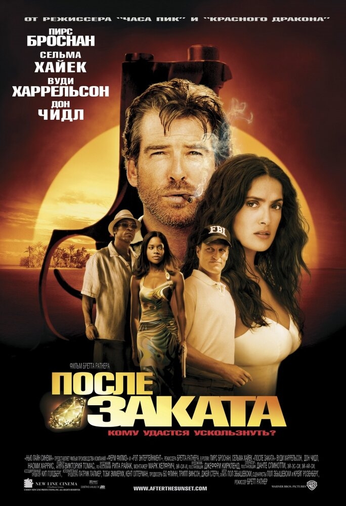 Смотреть После заката онлайн в HD качестве 720p