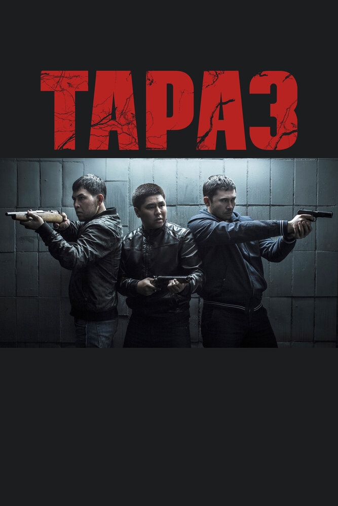 Смотреть Тараз онлайн в HD качестве 720p