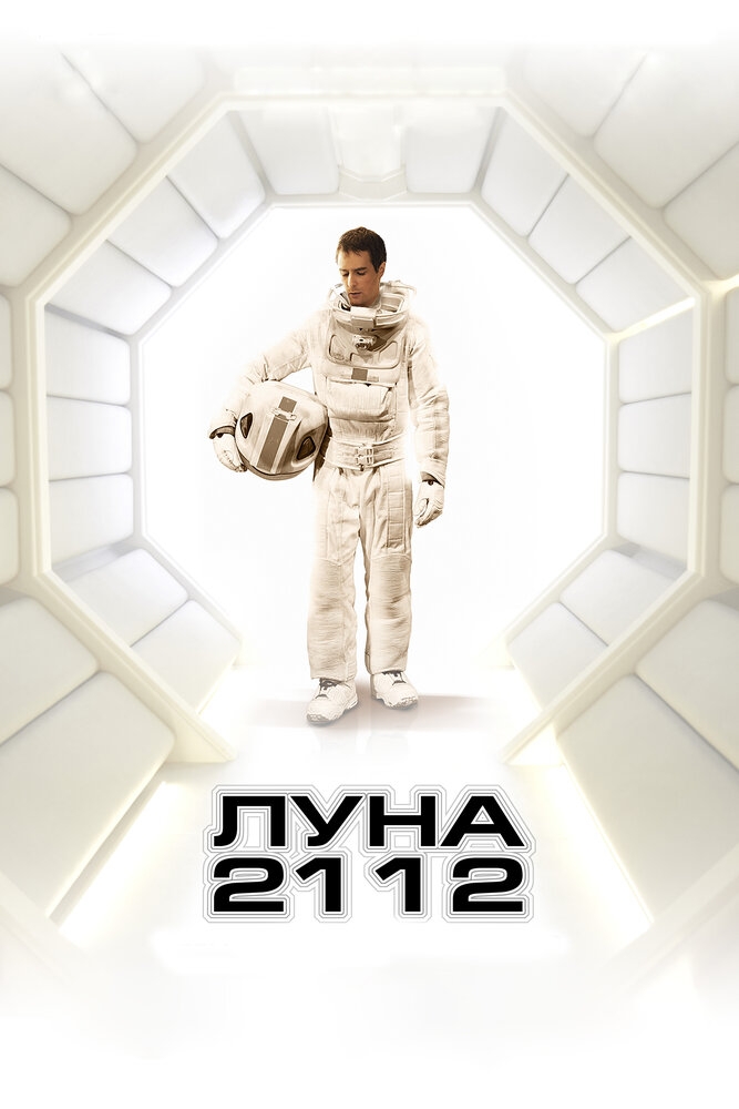 Смотреть Луна 2112 онлайн в HD качестве 720p