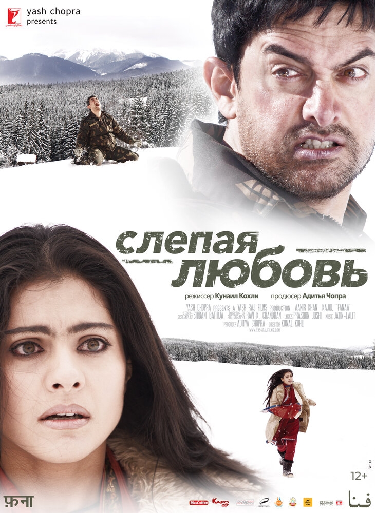 Смотреть Слепая любовь онлайн в HD качестве 720p