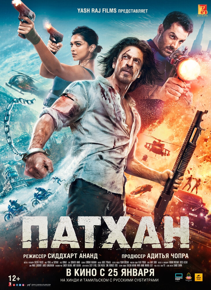 Смотреть Патхан онлайн в HD качестве 720p