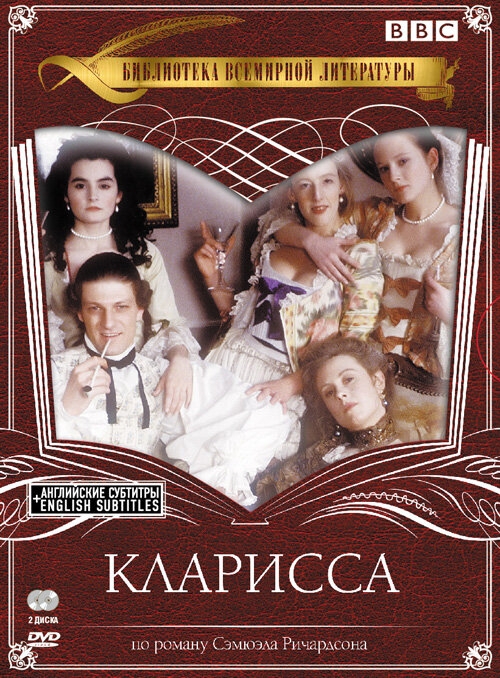 Смотреть Кларисса онлайн в HD качестве 720p