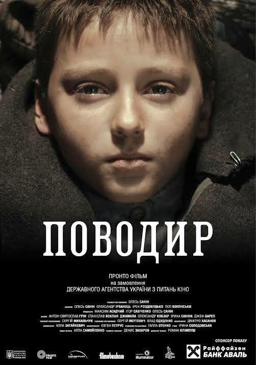 Смотреть Поводырь онлайн в HD качестве 720p