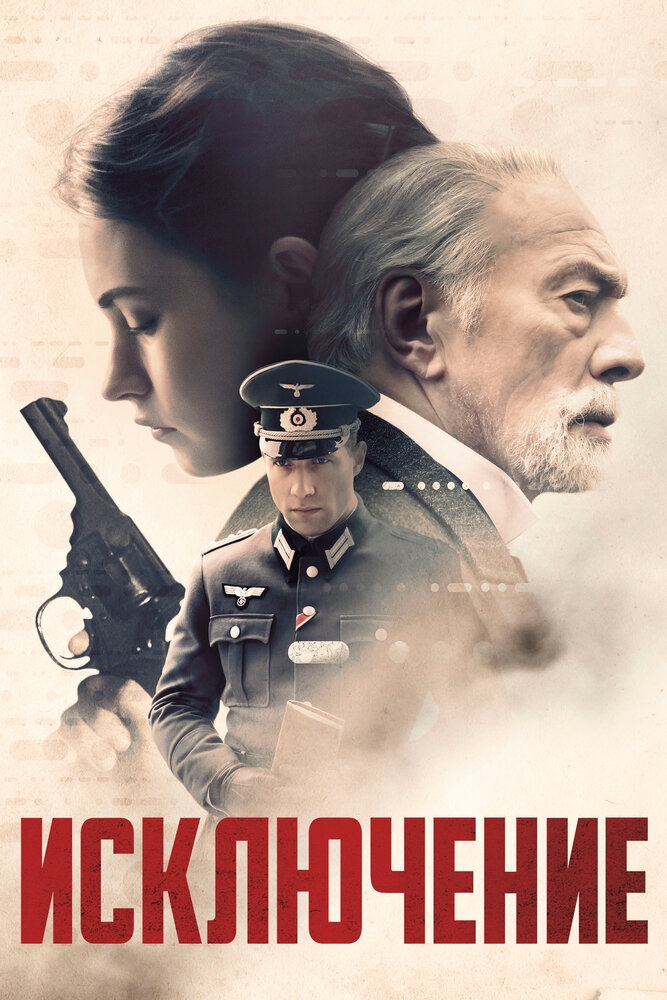 Смотреть Исключение онлайн в HD качестве 720p