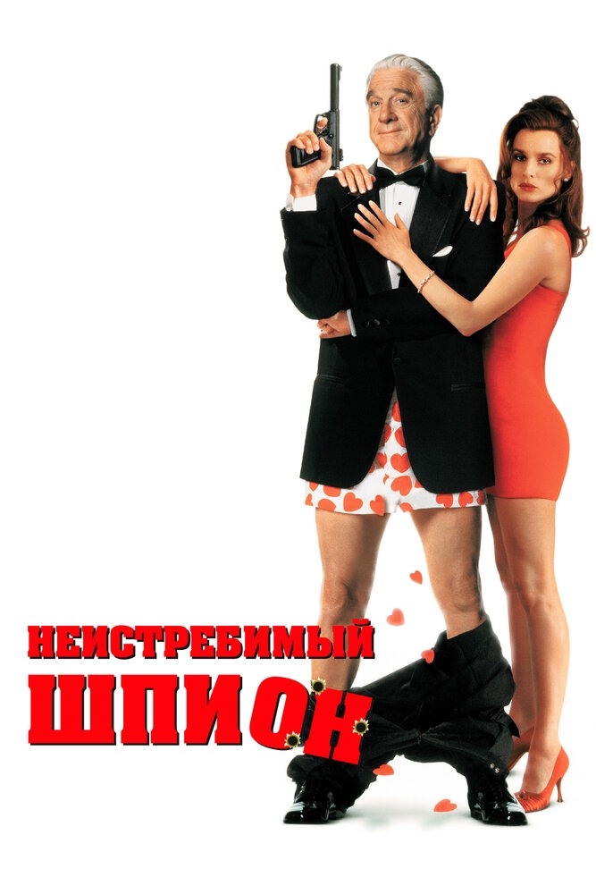 Смотреть Неистребимый шпион онлайн в HD качестве 720p