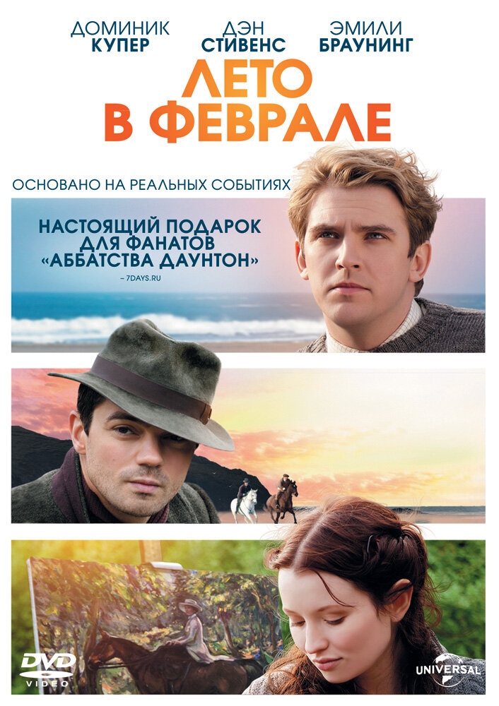 Смотреть Лето в феврале онлайн в HD качестве 720p