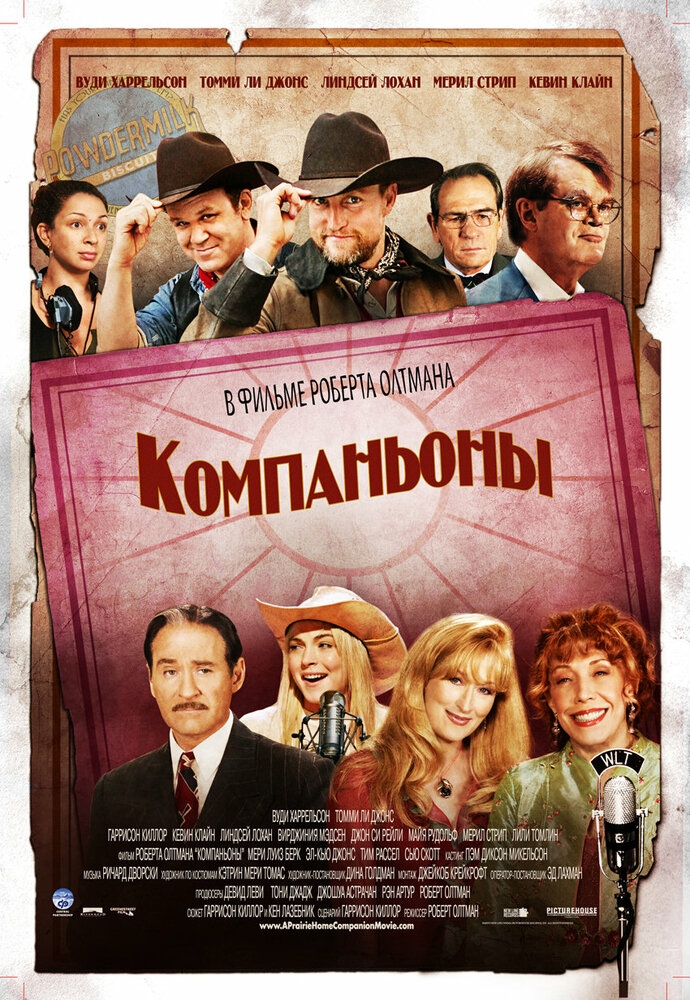 Смотреть Компаньоны онлайн в HD качестве 720p