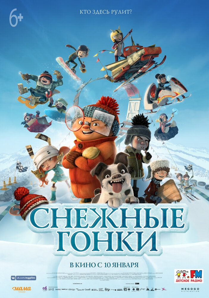 Смотреть Снежные гонки онлайн в HD качестве 720p