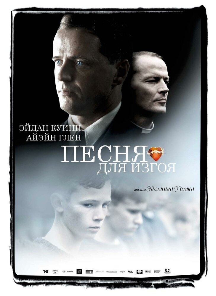 Смотреть Песня для изгоя онлайн в HD качестве 720p