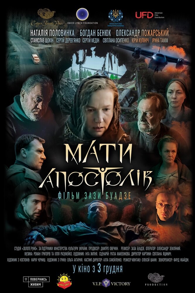 Смотреть Мать апостолов онлайн в HD качестве 720p