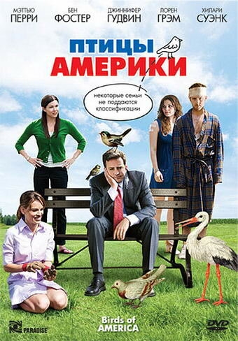 Смотреть Птицы Америки онлайн в HD качестве 720p