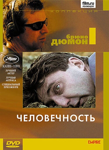 Смотреть Человечность онлайн в HD качестве 720p