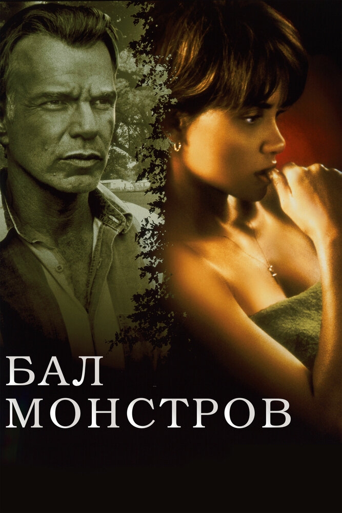 Смотреть Бал монстров онлайн в HD качестве 720p