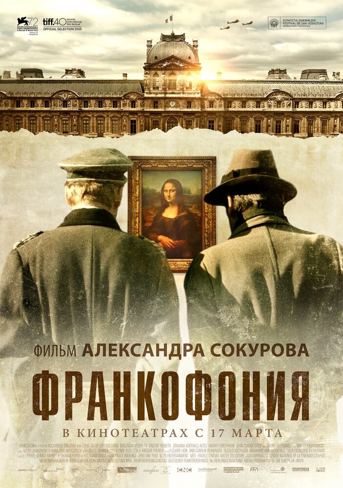 Смотреть Франкофония онлайн в HD качестве 720p