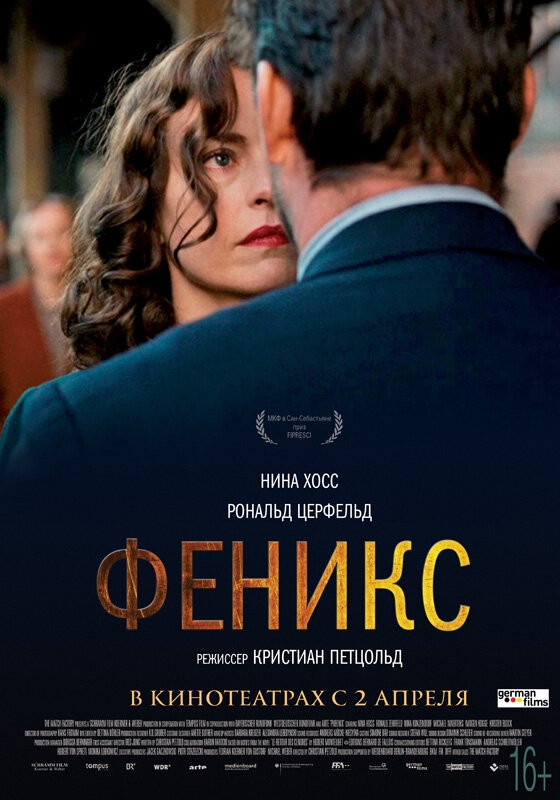 Смотреть Феникс онлайн в HD качестве 720p