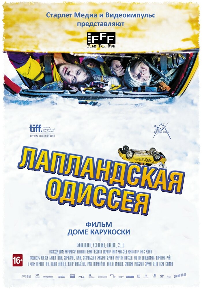 Смотреть Лапландская одиссея онлайн в HD качестве 720p